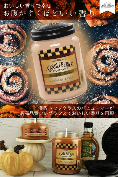 Candleberry Candles | Strong Fragrances for Home | Hand Poured in The USA | Highly Scented | 135 Hour Burn Time | Large Jar