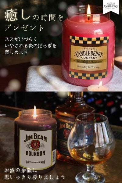 Candleberry Candles | Strong Fragrances for Home | Hand Poured in The USA | Highly Scented | 135 Hour Burn Time | Large Jar