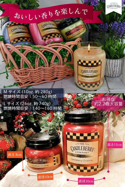 Candleberry Candles | Strong Fragrances for Home | Hand Poured in The USA | Highly Scented | 135 Hour Burn Time | Large Jar