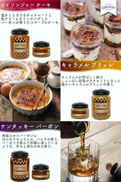 Candleberry Candles | Strong Fragrances for Home | Hand Poured in The USA | Highly Scented | 135 Hour Burn Time | Large Jar